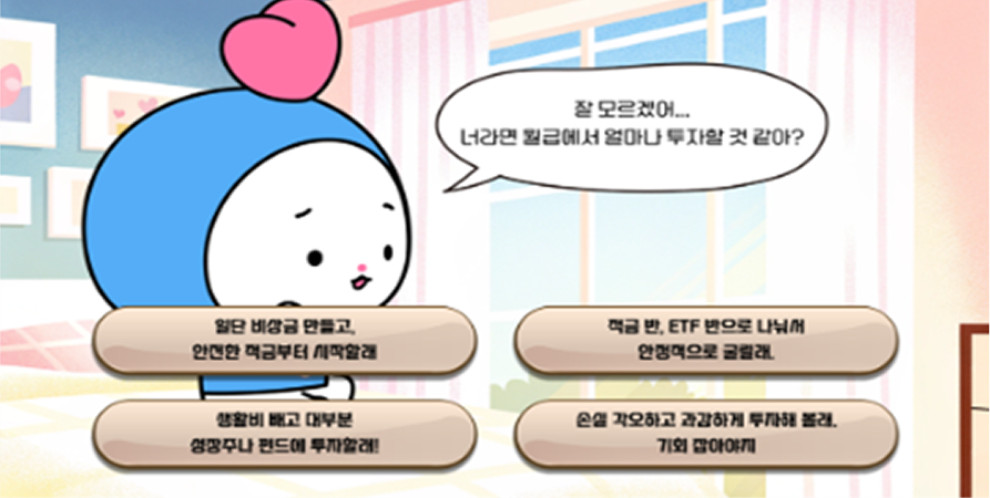 게임화면