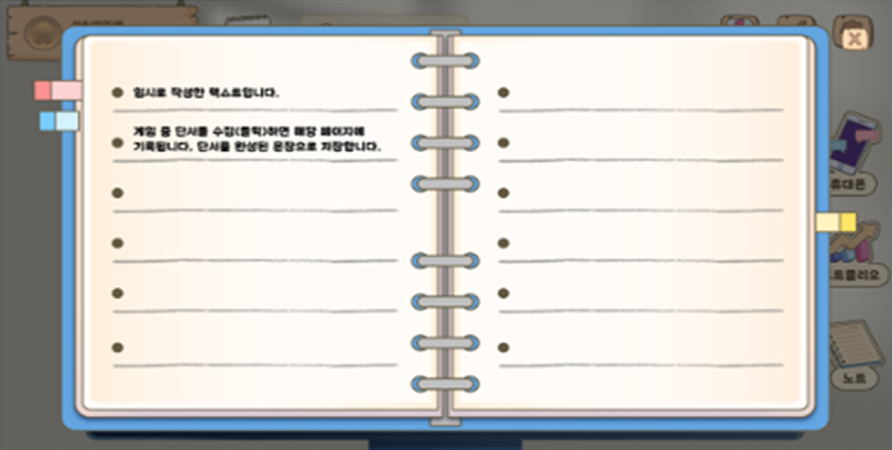 뉴스확인