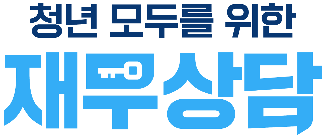 서민금융진흥원