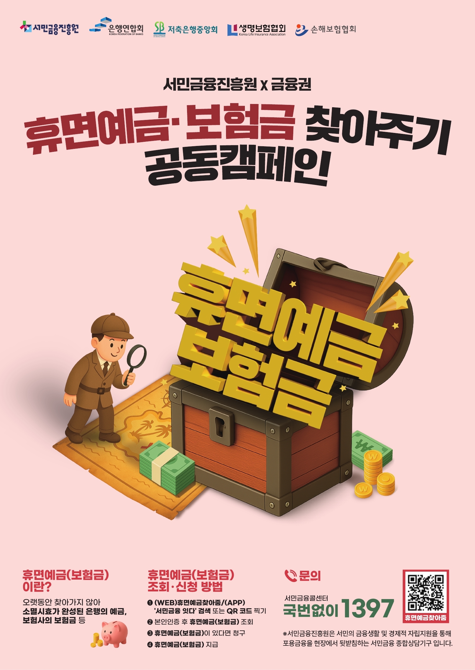 브로셔 리플릿 사진