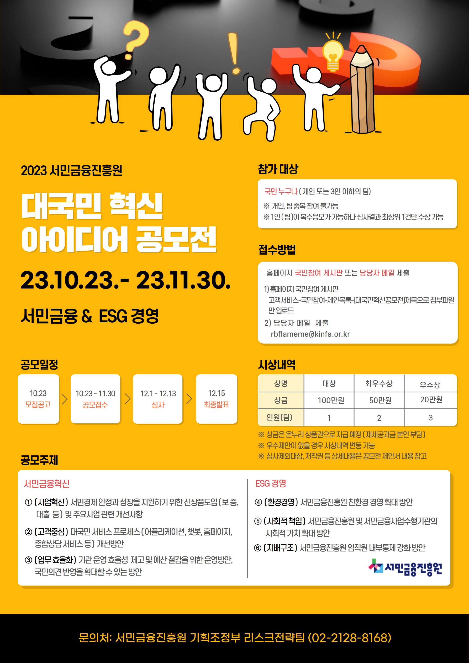 브로셔 리플릿 사진