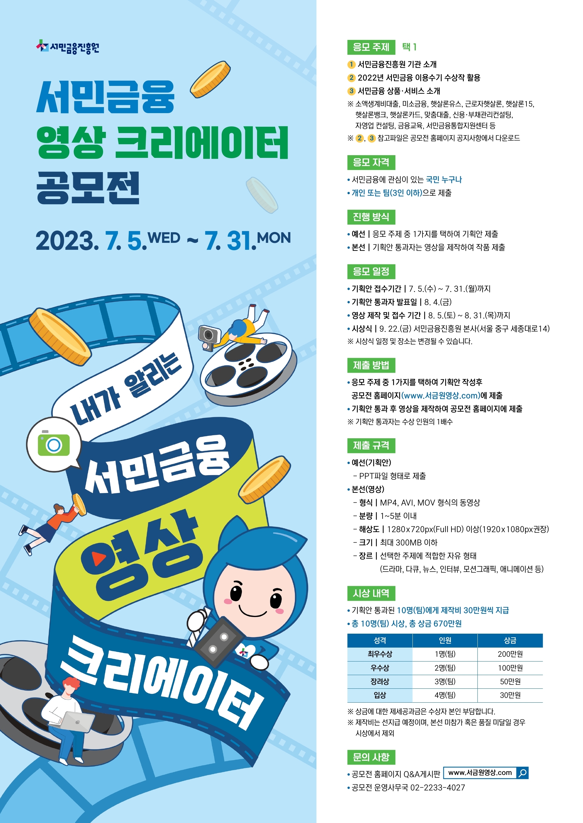 브로셔 리플릿 사진