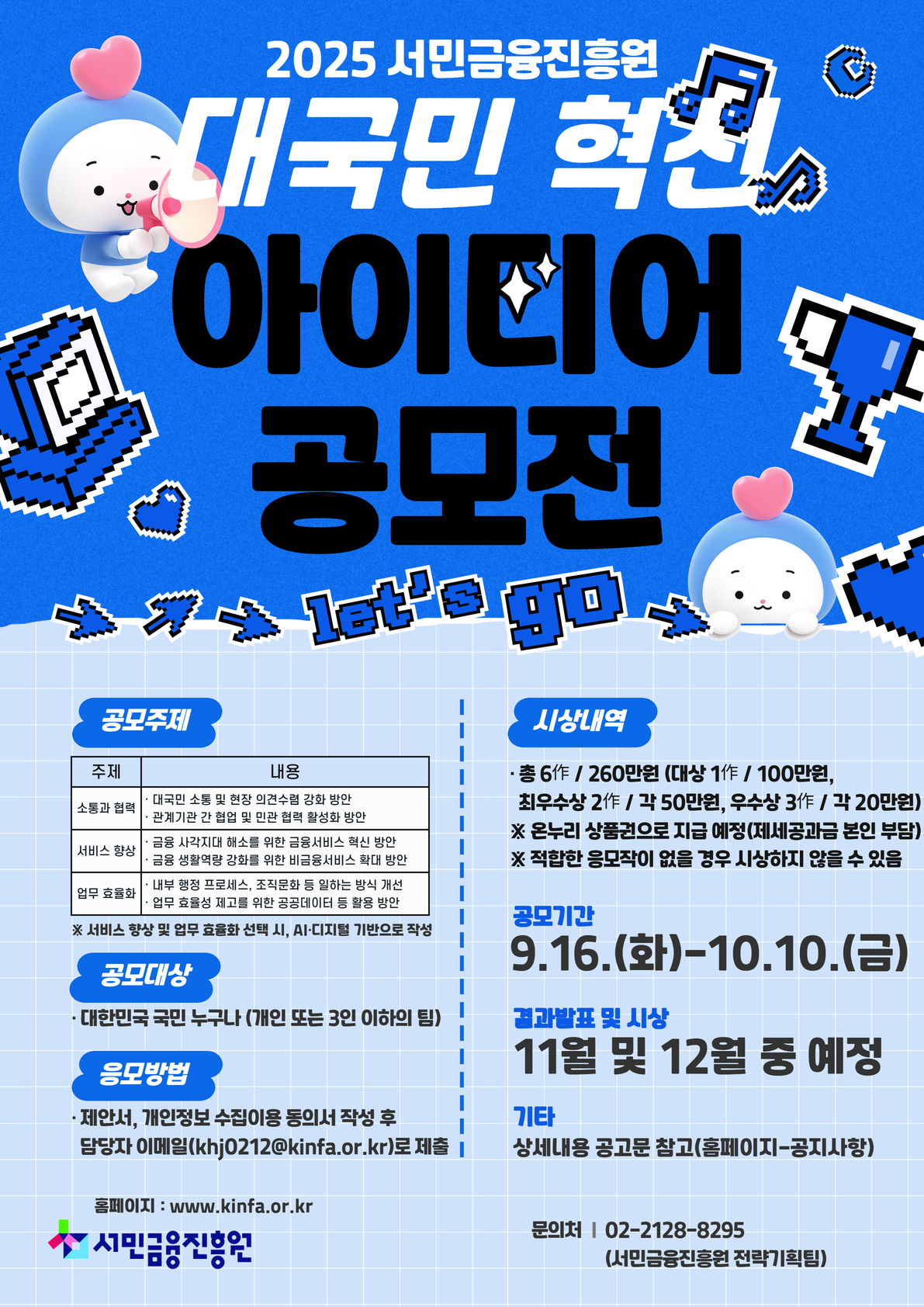 브로셔 리플릿 사진