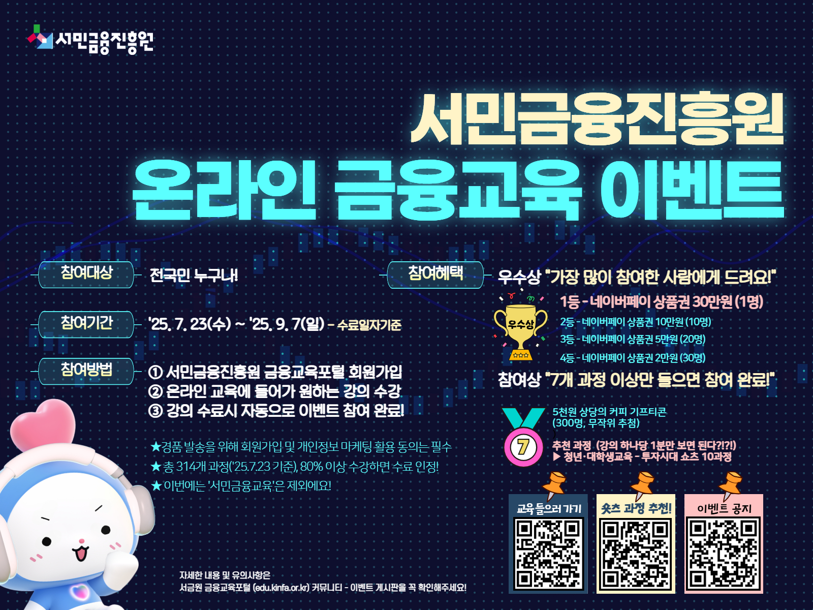 브로셔 리플릿 사진