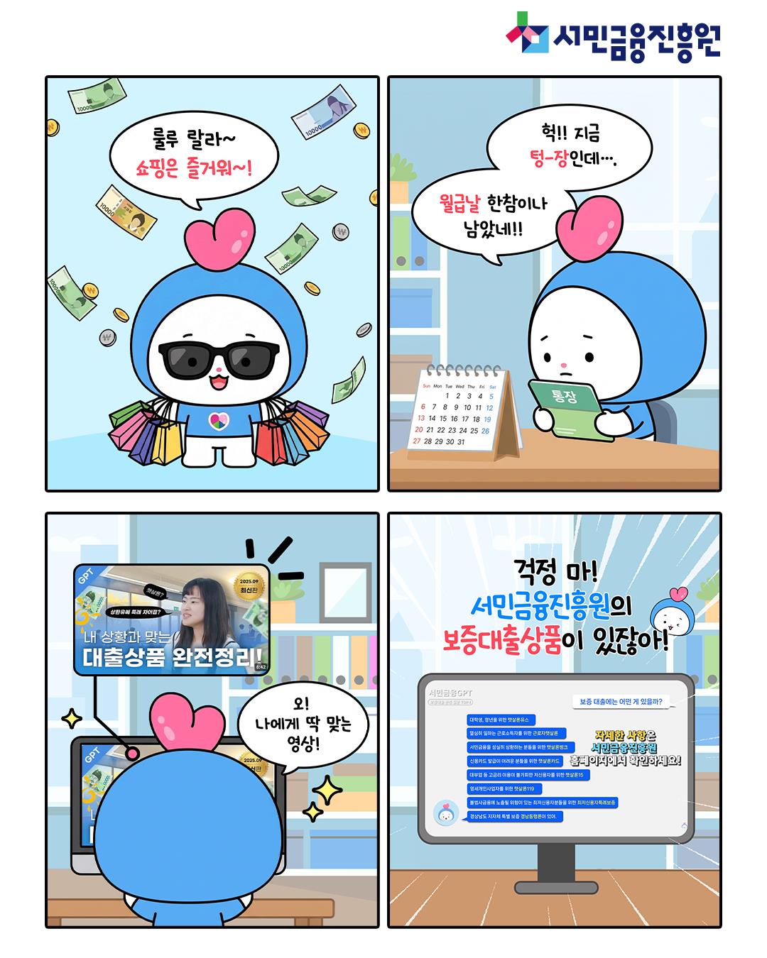 브로셔 리플릿 사진