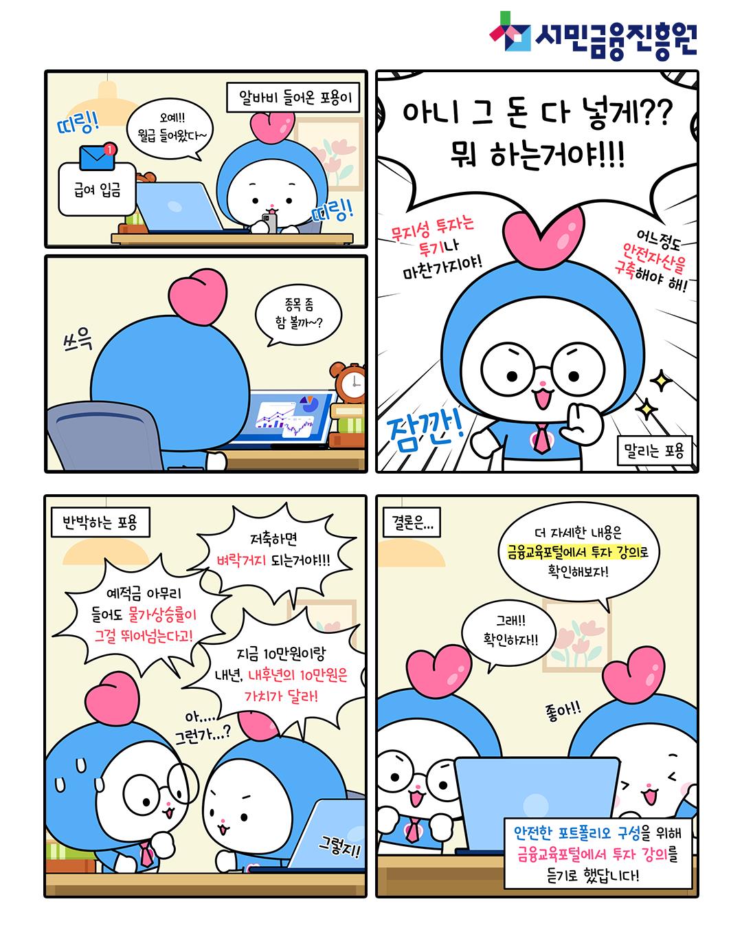 브로셔 리플릿 사진