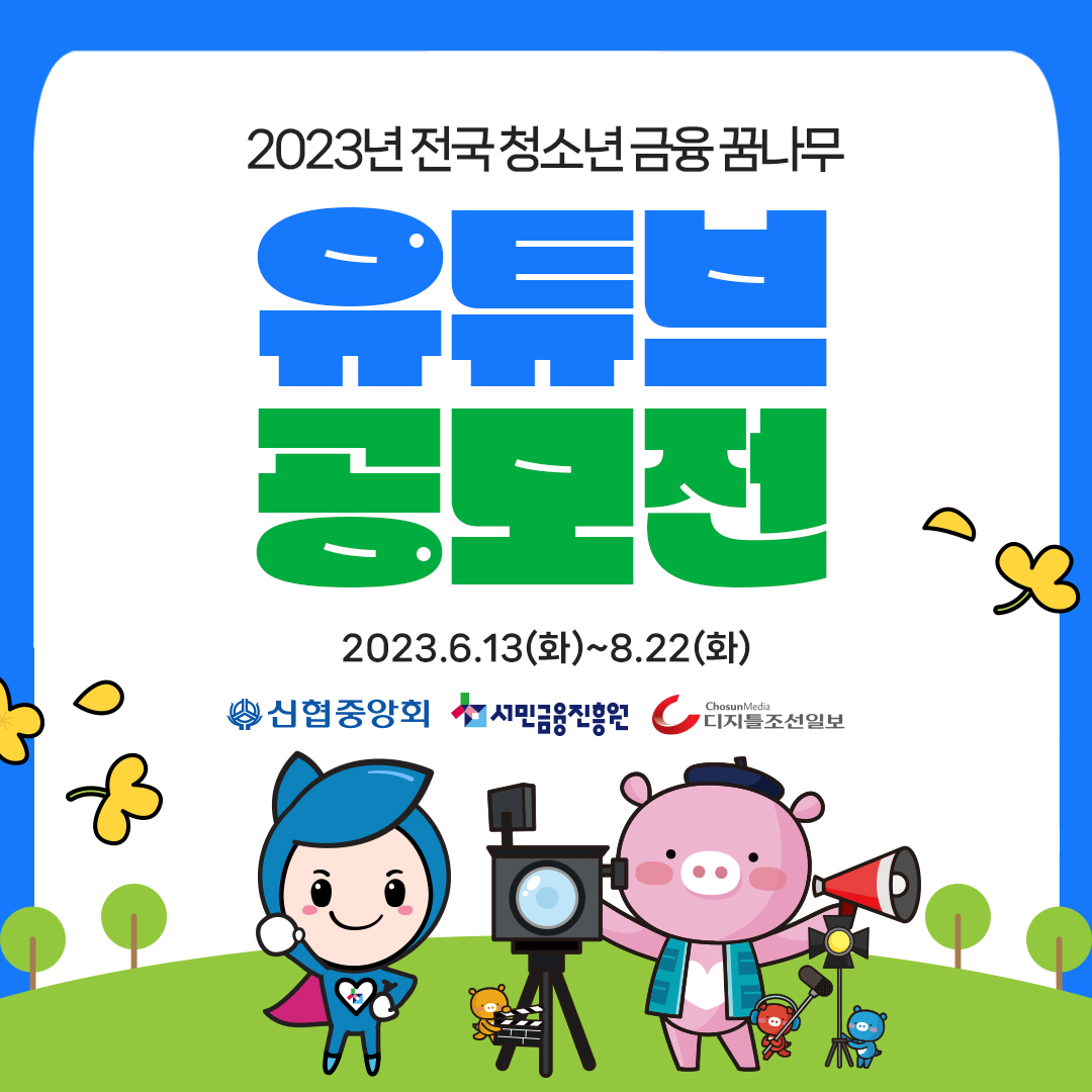 브로셔 리플릿 사진