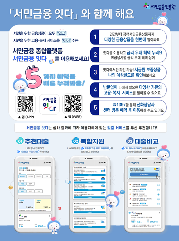 브로셔 리플릿 사진