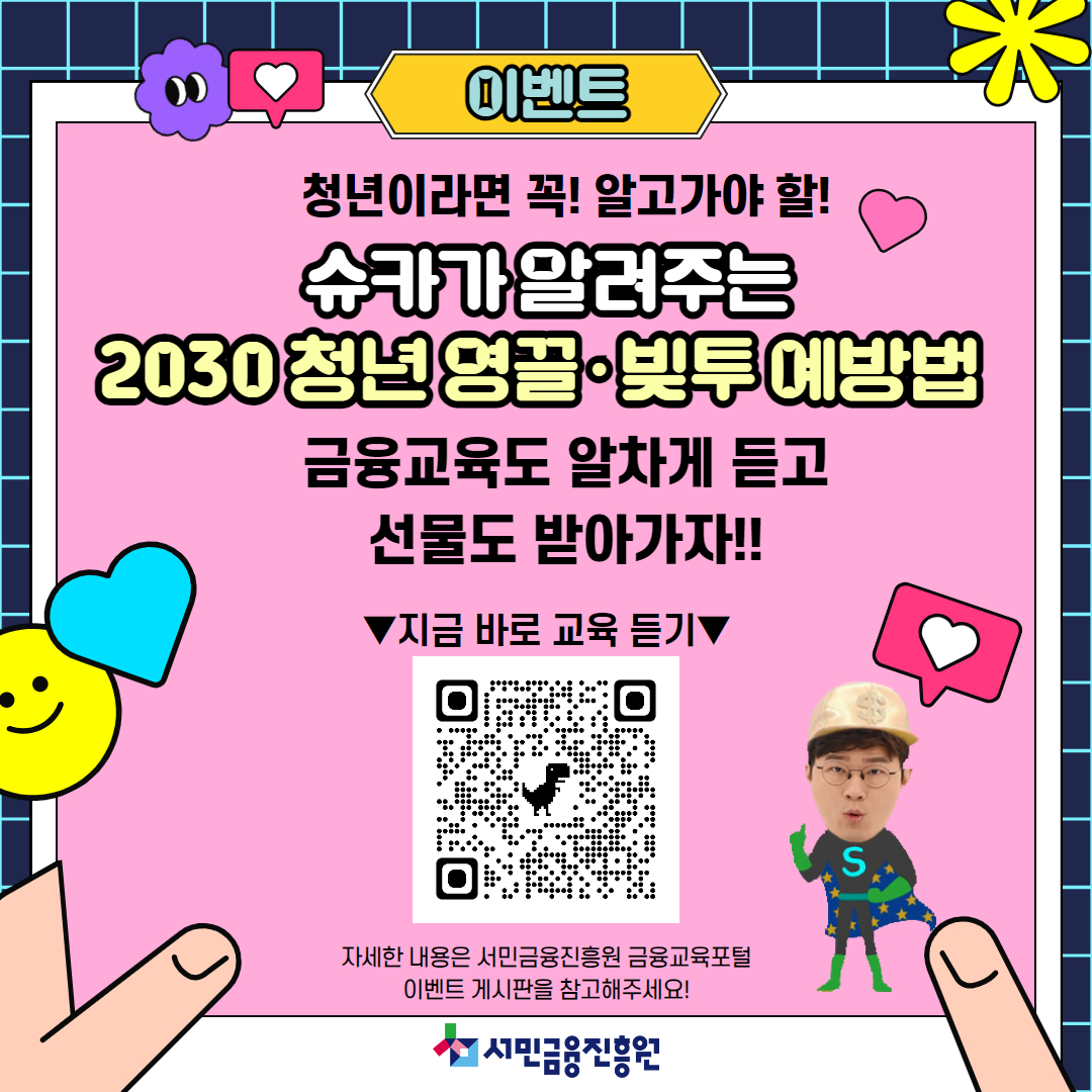 브로셔 리플릿 사진