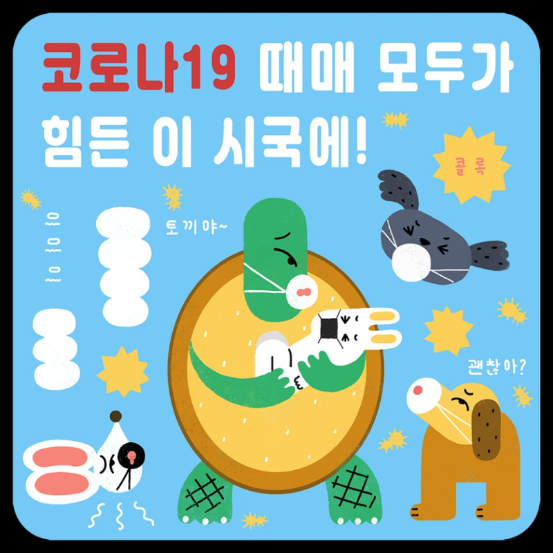 card-news