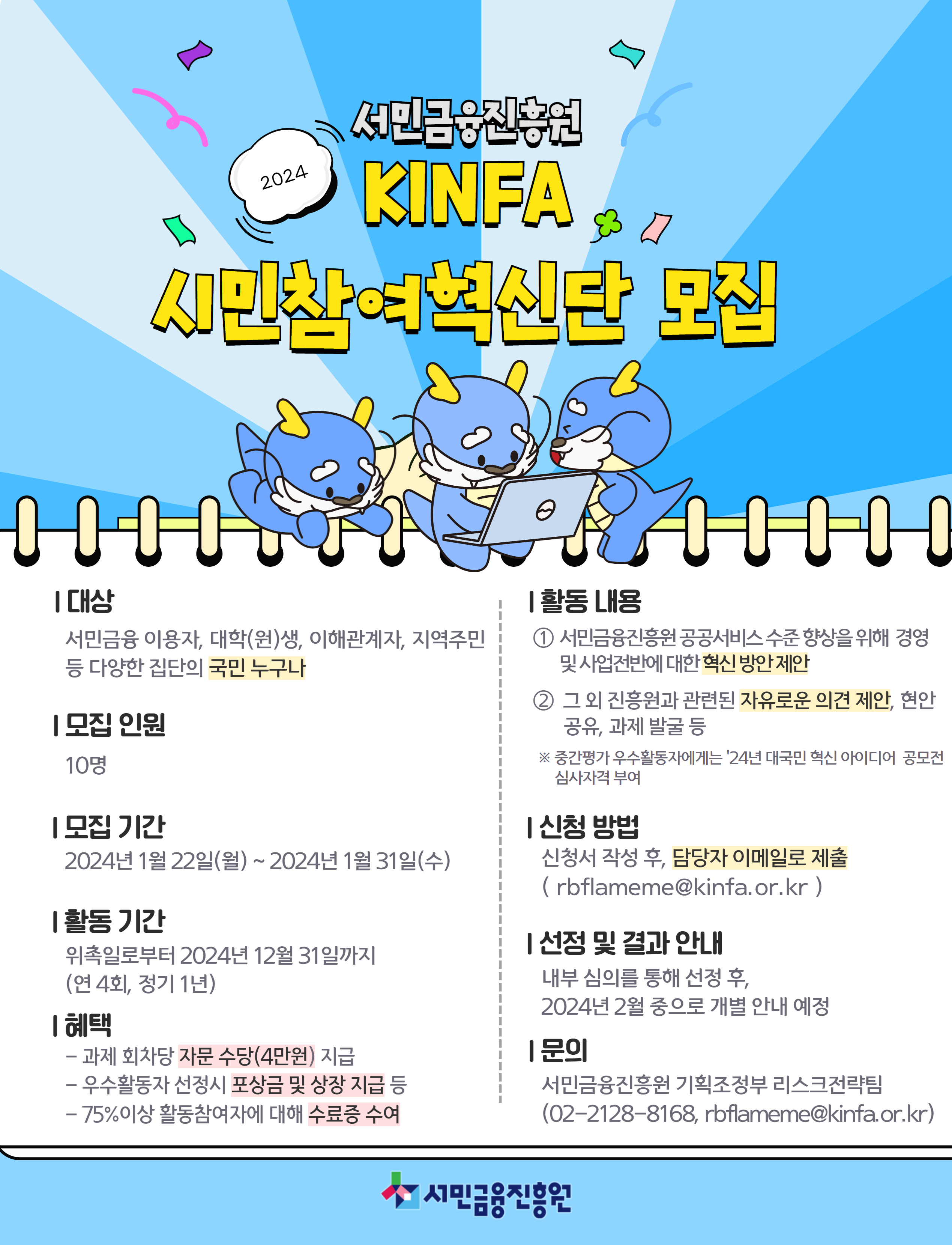 브로셔 리플릿 사진