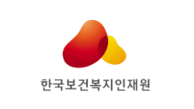 한국보건복지인재원