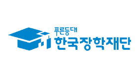 한국장학재단