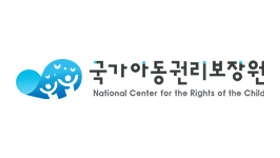 국가아동권리보장원