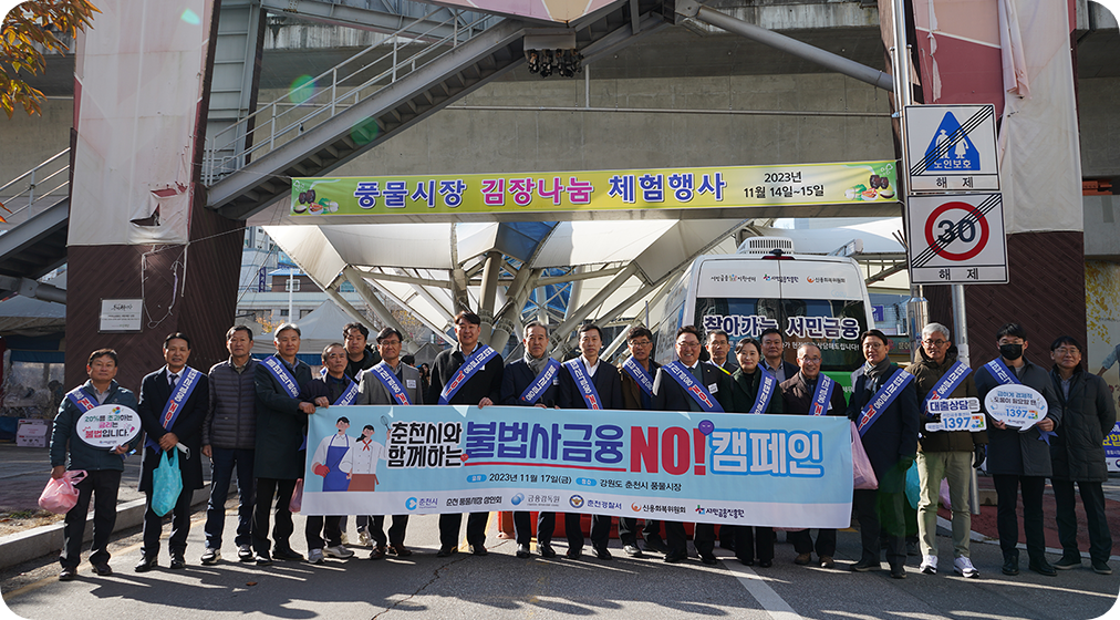 소액대출 지원 썸네일