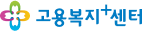 고용복지센터 로고